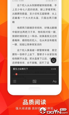 懂球帝官网登录